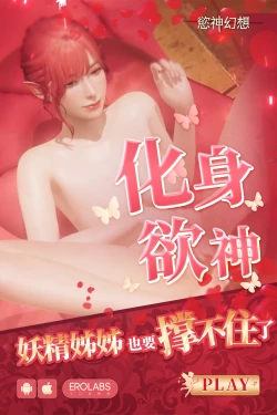 Page 11 of 仮眠室で水着ミヤコと