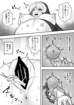 Page 21 of Insect Research Institute 2