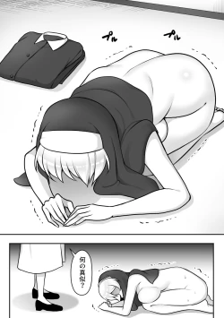 Page 29 of Insect Research Institute 2