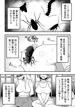 Page 4 of Insect Research Institute 2
