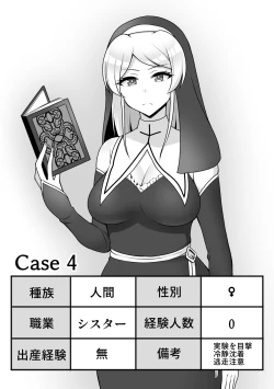 Page 5 of Insect Research Institute 2