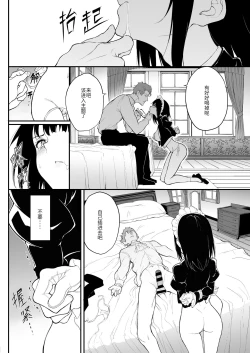 Page 11 of Maid Kyouiku. 2