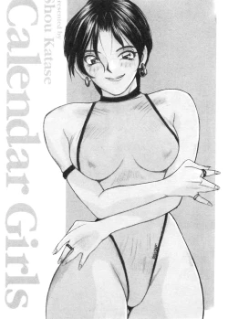 Page 6 of Calendar Girls 1 | 月曆俏女郎 1