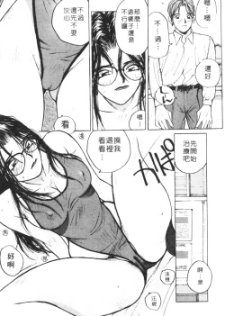 Page 84 of Calendar Girls 1 | 月曆俏女郎 1