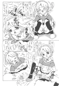 Page 30 of Oidemase 18