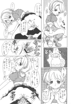 Page 31 of Oidemase 18