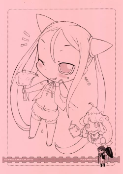 Page 11 of Nijiura Runner 5gou