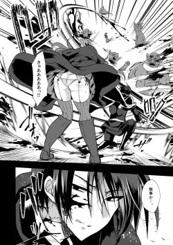 Page 18 of Mob Oshi JK no Akuyaku Reijou Isekai Tensei4