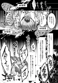 Page 43 of Mob Oshi JK no Akuyaku Reijou Isekai Tensei4