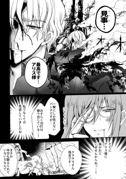 Page 71 of Mob Oshi JK no Akuyaku Reijou Isekai Tensei4