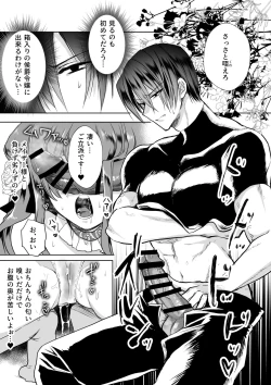 Page 92 of Mob Oshi JK no Akuyaku Reijou Isekai Tensei4