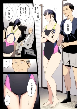 Page 42 of Hametsu no Itte 7