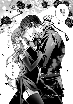 Page 102 of Mob Oshi JK no Akuyaku Reijou Isekai Tensei5