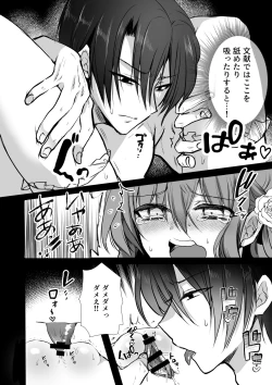 Page 44 of Mob Oshi JK no Akuyaku Reijou Isekai Tensei5