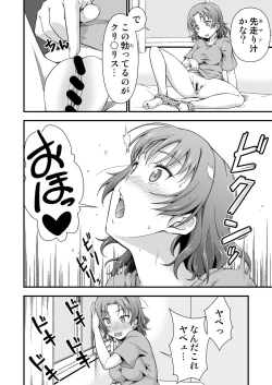 Page 10 of Ore no TS Fantasia