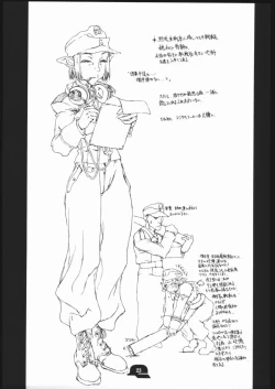 Page 22 of Doodling 3