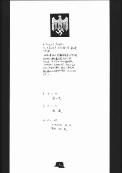 Page 3 of Doodling 3