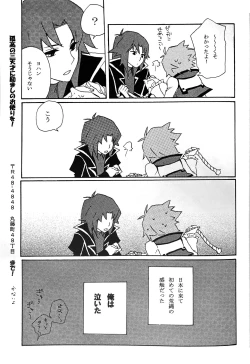 Page 27 of Interval with consience and the greed