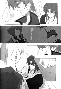 Page 32 of Interval with consience and the greed