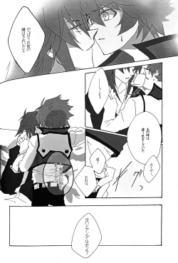 Page 36 of Interval with consience and the greed