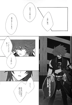 Page 37 of Interval with consience and the greed