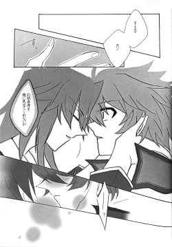 Page 39 of Interval with consience and the greed