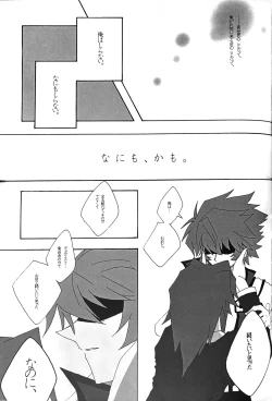 Page 41 of Interval with consience and the greed