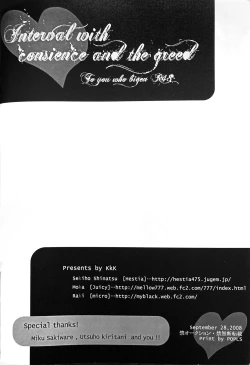 Page 46 of Interval with consience and the greed