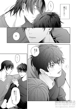 Page 13 of Frustration