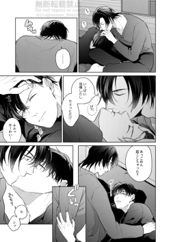 Page 17 of Frustration