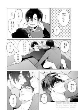 Page 36 of Frustration