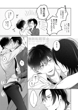 Page 5 of Frustration