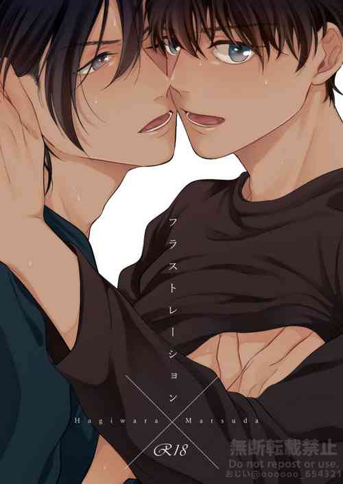 Download Frustration