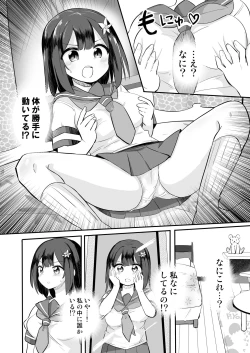 Page 19 of Yuutai Ridatsu de Hyoui Onanie