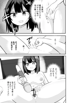 Page 29 of Yuutai Ridatsu de Hyoui Onanie