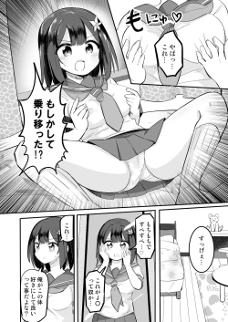 Page 4 of Yuutai Ridatsu de Hyoui Onanie