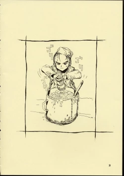 Page 23 of Dai Ichi Oujo Konoeshidan - The First Royal Princess Of Guards Division