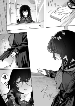 Page 56 of Anoko wa Boku ga Suki ja Nai Boku dake ga Kizuiteta Hazu no Loli Kyonyuu Jimikei Bungaku Shoujo