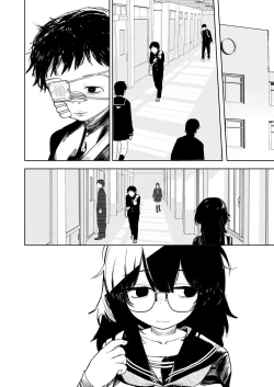 Page 90 of Anoko wa Boku ga Suki ja Nai Boku dake ga Kizuiteta Hazu no Loli Kyonyuu Jimikei Bungaku Shoujo