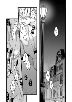 Page 4 of Kare no Jijou to Kanojo no Himitsu～sono ato no hanasi～
