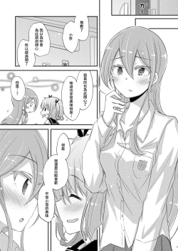 Page 10 of 100% Ice Drop | 100%水果冻