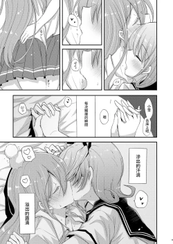 Page 12 of 100% Ice Drop | 100%水果冻