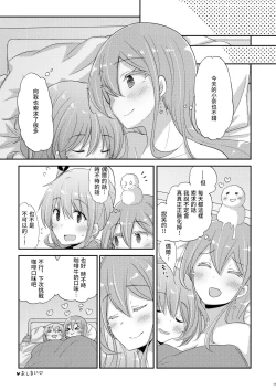 Page 16 of 100% Ice Drop | 100%水果冻