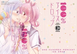 Page 1 of 100% Ice Drop | 100%水果冻