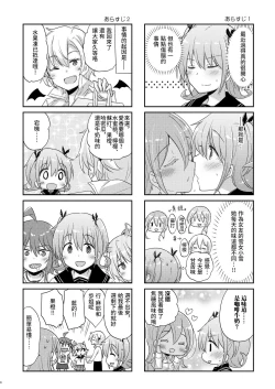 Page 3 of 100% Ice Drop | 100%水果冻