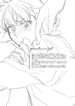 Page 40 of Baby, Sweety, Oh my Darlin