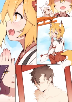 Page 3 of 800-Nen no Yakusoku