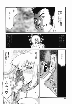 Page 52 of Kamen no Kishi Orleana Zenpen