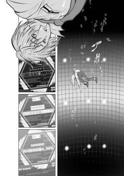 Page 119 of Chijou Hyakkai Ch01-05 Chinese Version「地上100阶」個人翻譯潤色