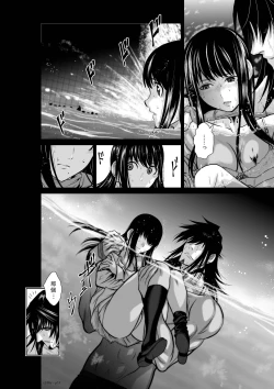 Page 153 of Chijou Hyakkai Ch01-05 Chinese Version「地上100阶」個人翻譯潤色